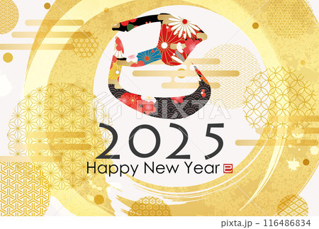2025年巳年年賀状 116486834
