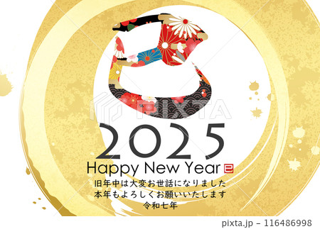 2025年巳年年賀状 2025年巳年年賀状 116486998