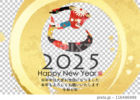 2025年巳年年賀状 2025年巳年年賀状 116486998