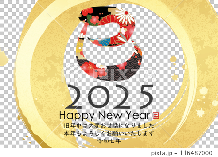 2025年巳年年賀状 2025年巳年年賀状 116487000