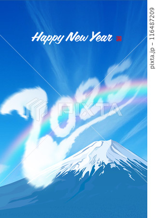 青空に浮かぶ雲と富士山　2025年度年賀状素材 116487209