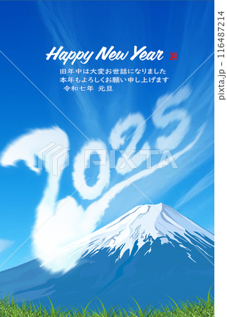 青空に浮かぶ雲と富士山 2025年度年賀状素材 青空に浮かぶ雲と富士山 2025年度年賀状素材 116487214