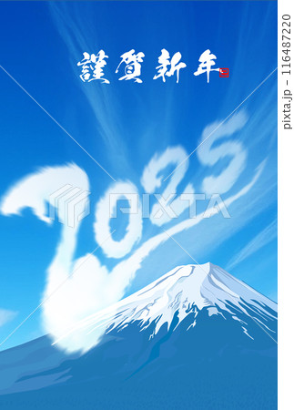 青空に浮かぶ雲と富士山 2025年度年賀状素材 青空に浮かぶ雲と富士山 2025年度年賀状素材 116487220