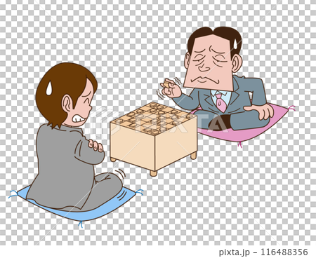 這就像從壞的想法中休息一下 116488356