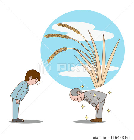 実るほど頭を垂れる稲穂かな 116488362