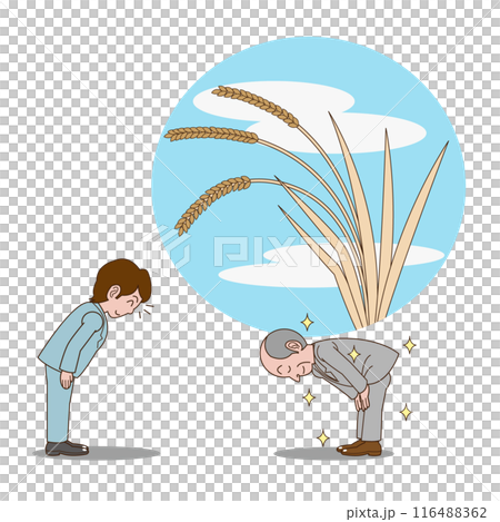 Is it an ear of rice that droops its head as it bears fruit? 116488362