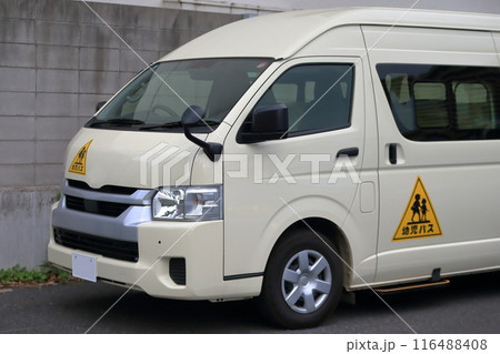 幼稚園バス イメージ 幼稚園バス イメージ 116488408