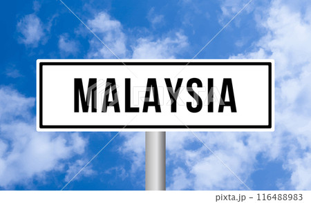 Malaysia road sign on sky background 116488983