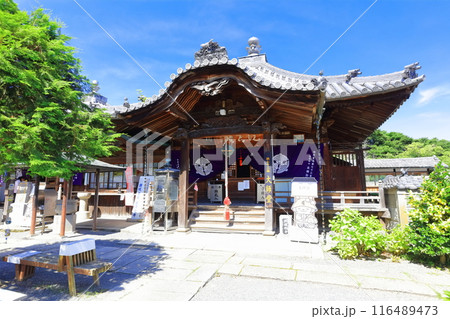 【香川県】四国霊場「第73番札所」出釈迦寺（我拝師山・求聞持院）弘法大師出家の原点地 116489473