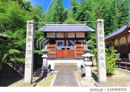 【香川県】四国霊場「第72番札所」曼荼羅寺(我拝師山・延命院) 【香川県】四国霊場「第72番札所」曼荼羅寺(我拝師山・延命院) 116489503