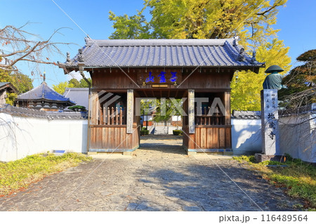 【徳島県】四国霊場「第5番札所」地蔵寺(無尽山・荘厳院) 【徳島県】四国霊場「第5番札所」地蔵寺(無尽山・荘厳院) 116489564