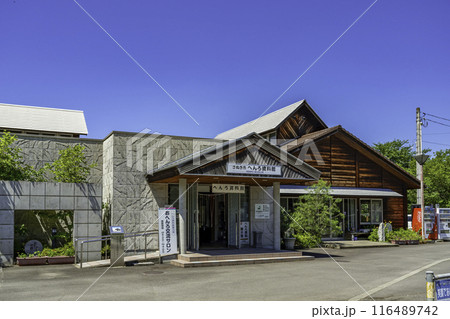 さぬき市へんろ資料館　香川県さぬき市 116489742