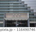 JR大阪駅 116490746