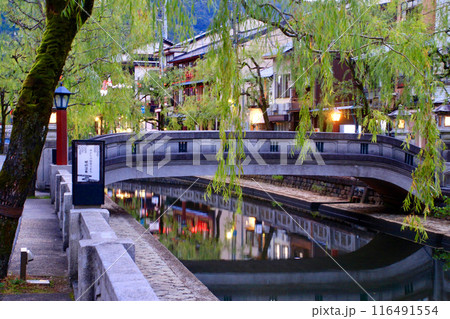 城崎温泉・きのさきおんせん(兵庫県・豊岡市) 城崎温泉・きのさきおんせん(兵庫県・豊岡市) 116491554