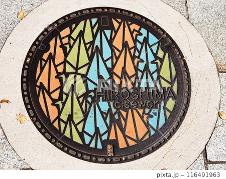 マンホールの蓋（広島市） 116491963