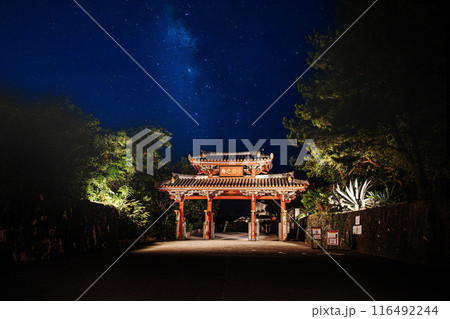 夜空と守礼門 夜空と守礼門 116492244