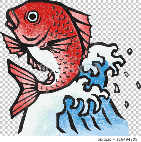 海鯛、魚、海浪、大海、日式、版畫、墨繪、水彩、手繪插畫素材 海鯛、魚、海浪、大海、日式、版畫、墨繪、水彩、手繪插畫素材 116494209