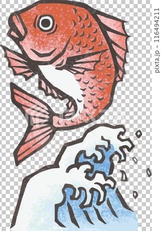 鯛　魚　波　海　和風　版画　墨絵　水彩　手描き　イラスト素材 116494211
