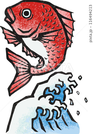鯛　魚　波　海　和風　版画　墨絵　水彩　手描き　イラスト素材 116494213