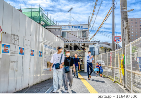 川崎市の都市風景 大師橋駅 川崎市の都市風景 大師橋駅 116497330