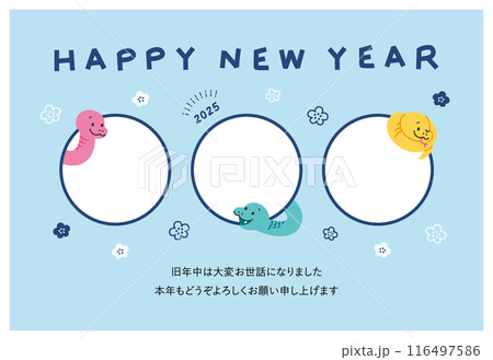 年賀状　2025年　令和七年　巳年　蛇 　写真　三枚　フォトフレーム　おしゃれ 116497586