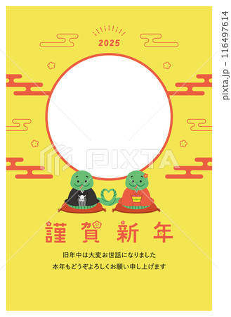 年賀状　2025年　令和七年　巳年　蛇 　写真　一枚　フォトフレーム　和風 116497614