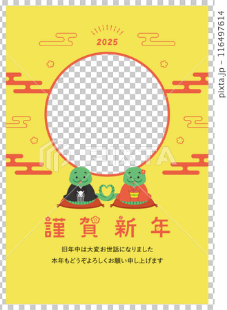 年賀状　2025年　令和七年　巳年　蛇 　写真　一枚　フォトフレーム　和風 116497614