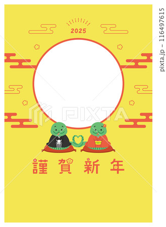 年賀状 2025年 令和七年 巳年 蛇 写真 一枚 フォトフレーム 和 年賀状 2025年 令和七年 巳年 蛇 写真 一枚 フォトフレーム 和 116497615