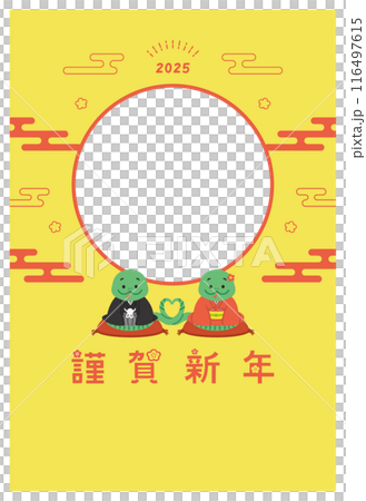 年賀状 2025年 令和七年 巳年 蛇 写真 一枚 フォトフレーム 和 年賀状 2025年 令和七年 巳年 蛇 写真 一枚 フォトフレーム 和 116497615