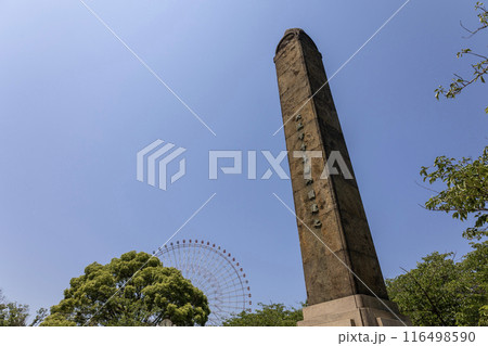 大阪／天保山公園の明治天皇観艦之所碑（2024年6月14日撮影） 116498590