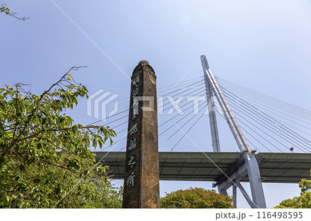 大阪／天保山公園の明治天皇観艦之所碑（2024年6月14日撮影） 116498595