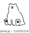 シロクマのシンプルなイラスト　全身 116503214