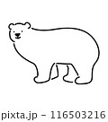 シロクマのシンプルなイラスト　全身 116503216