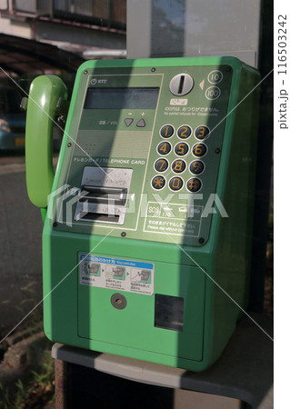 デジタル公衆電話機 DMC-8A デジタル公衆電話機 DMC-8A 116503242