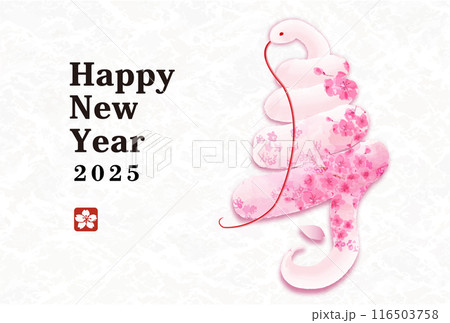 年賀状 デザイン　2025年 巳年 年賀状用テンプレート　白蛇と寿の絵文字イラスト 116503758