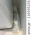 洗濯機の排水口 116505256