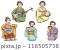 芸者5人囃子　笛　太鼓　三味線　手描きイラスト 116505738