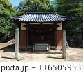 天皇神社（坂出市） 116505953