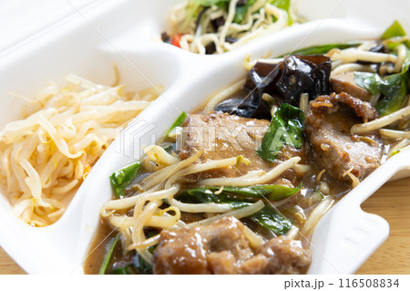 おいしいレバニラ炒め 116508834