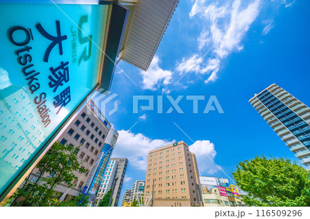 日本の東京都市景観 7月。大塚駅前などを望む=令和6年7月5日 日本の東京都市景観 7月。大塚駅前などを望む=令和6年7月5日 116509296