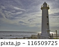 野間灯台『愛知県』 116509725