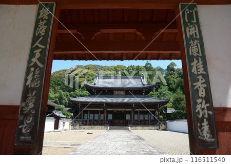 黄檗山萬福寺 山門から開山堂を望む 京都府宇治市 黄檗山萬福寺 山門から開山堂を望む 京都府宇治市 116511540