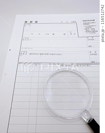 優秀な人材の発見　履歴書と虫メガネ　求人　縦位置 116512742