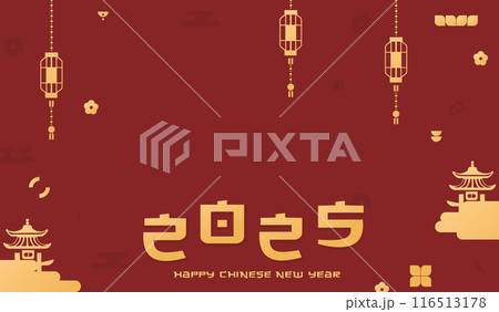 Happy Chinese New Year 2025 copy space design 116513178