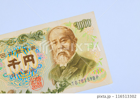 Old 1000 yen Japanese banknote 1963 - 1976 with Hirobumi Ito, first Prime Minister of a Japan. front view Old 1000 yen Japanese banknote 1963 - 1976 with Hirobumi Ito, first Prime Minister of a Japan. front view 116513302