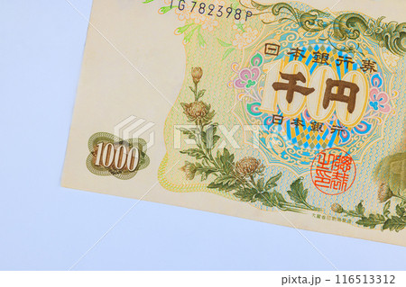 An old Japanese banknote of 1000 yen with from 1963 to 1976. front view An old Japanese banknote of 1000 yen with from 1963 to 1976. front view 116513312