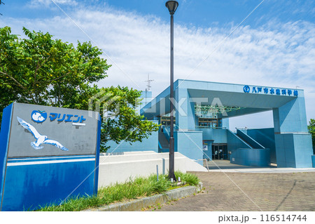「青森県」八戸市水産科学館マリエントの出入り口 「青森県」八戸市水産科学館マリエントの出入り口 116514744
