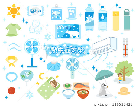 水や氷やクーラーなど熱中症対策用のグッズのイラストのセット 116515429