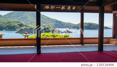 広島県福山市鞆の浦 福禅寺・対潮楼からみる絶景 広島県福山市鞆の浦 福禅寺・対潮楼からみる絶景 116516466