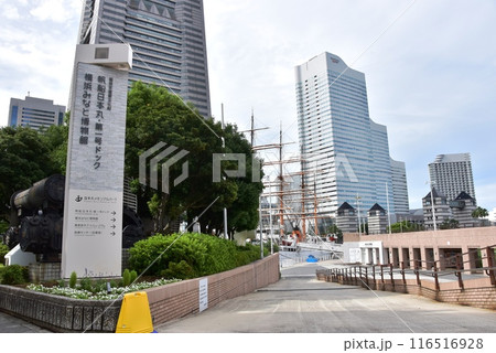 横浜市西区みなとみらい　日本丸メモリアムパーク入口 116516928